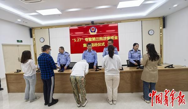 新玺配资 揭秘“婚恋交友”背后的虚假投资理财陷阱