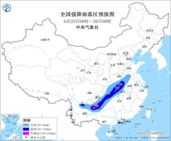 股鑫所 川渝黔湘鄂豫部分地区有大到暴雨 京津冀等地高温持续
