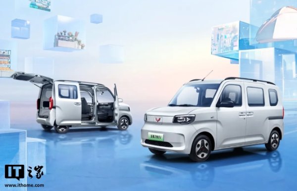 泸深配 五菱之光 EV 新增“进取型”车型，续航提升至 305 公里