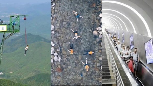 通弘网 窝囊旅游三件套火了！网友：这不是窝囊，是珍惜生命