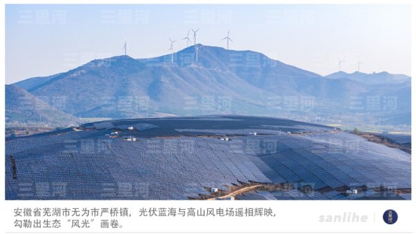 永崋证券 风电光伏装机历史性超过火电 中国越来越“风光”